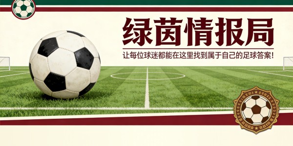 KOK体育官方入口-AC米兰管理层变动：亚特兰大体育总监Tony D&amp;amp;apos;Amico成热门候选人